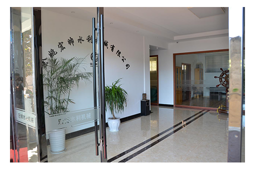 余姚水利機(jī)械廠